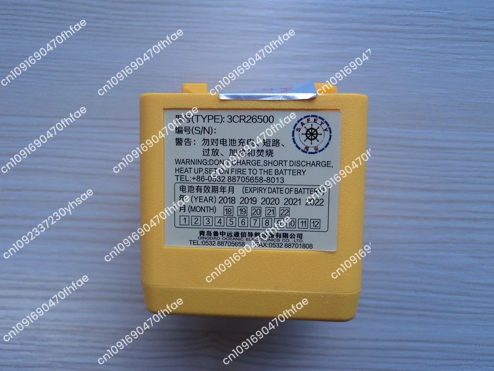 Applicable to NB 389 JRC JHS-7/7S/14 GMDSS two-way radiotelephone battery 3CR26500 with CCS