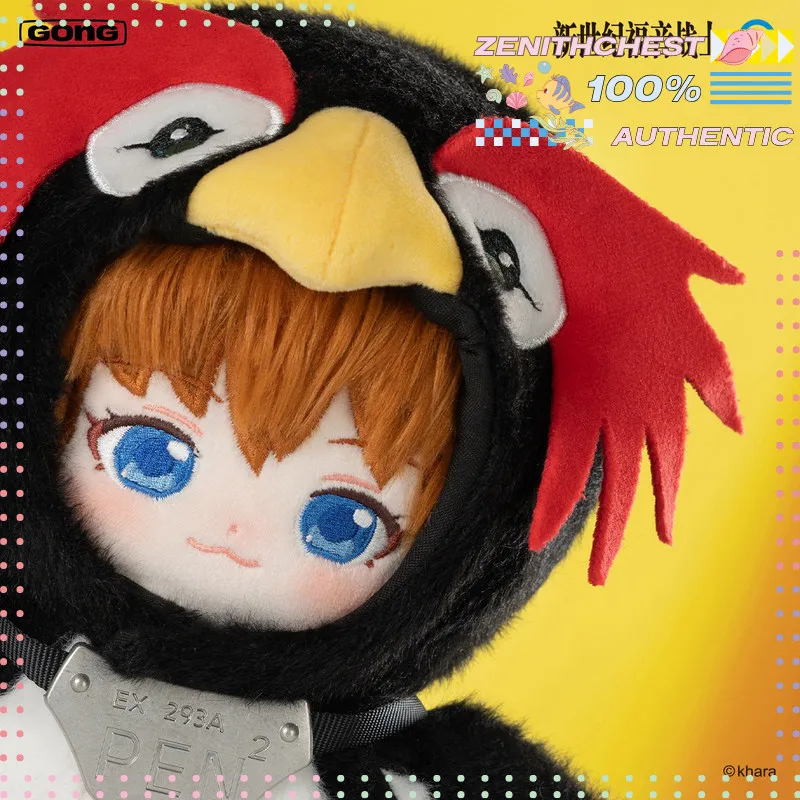

Authentic POPMART GONG x Neon Genesis Evangelion Plush Doll | EVA 20CM Cotton Doll with Removable Clothes Collectible Toy Gift