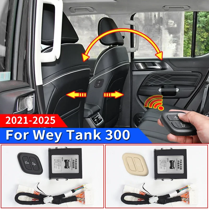 

Co-Pilot Seat Wireless Button For wey Tank 300 2020 2021 2022 2023 2024 Upgraded Interior Modification Accessories