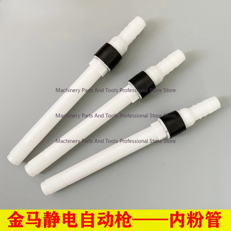 For Jinma OPT2 Automatic Spray Gun Inner Powder Pipe Connector