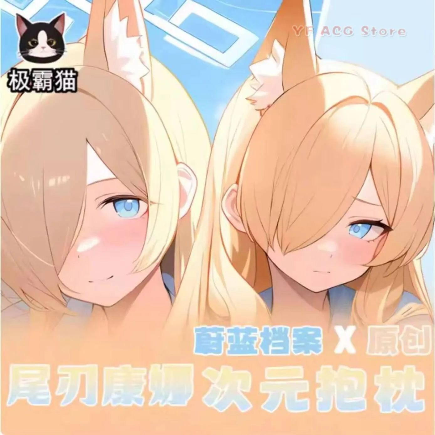 

Blue Archive カンナ Pillow Case Cover Sexy Hing Body Cosplay Otaku Cushion Anime Dakimakura Bedding Gifts