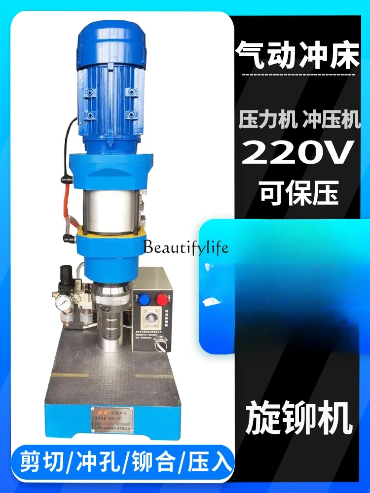 Precision hydraulic press riveting machine automatic feeding industrial grade riveting machine