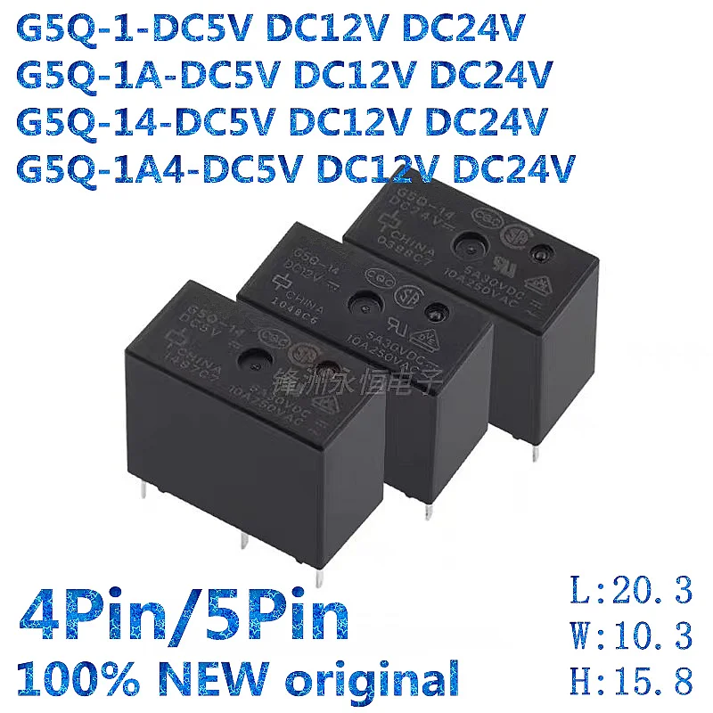 50PCS 100% NEW original Relay G5Q-1 G5Q-14 DC5V G5Q-1A DC12V G5Q-1A4-DC24V 4/5Pin 10A 250V ac G5Q-14 G5Q-1A G5Q-1A4 DC5V 12V 24V