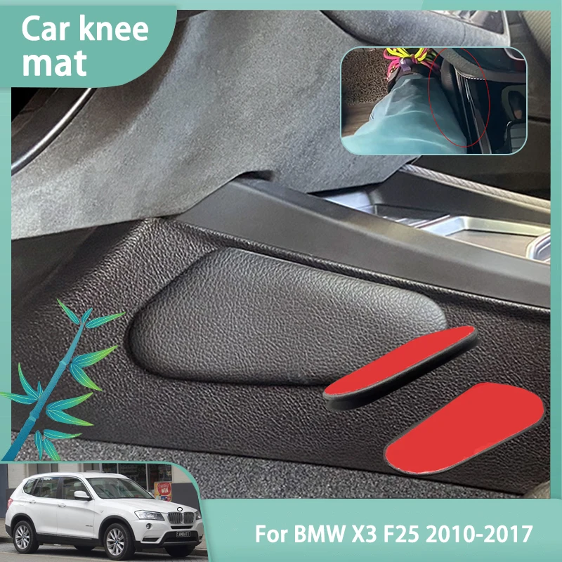 Car Knee Mat For BMW X3 F25 2010 2011 2012 2013 2014 2015 2016 2017 Leg Pads Floor Mats Thigh Support Cushion Protective Pad Car