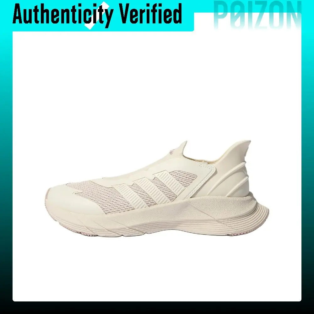 Adidas Slip Resistant Abrasion Resistant Low top Running Shoes Unisex Beige JQ7582