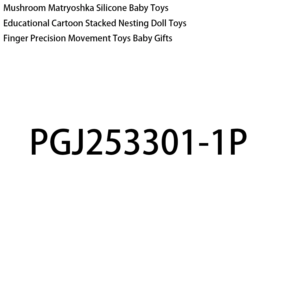 Paddestoel Matryoshka Siliconen Babyspeelgoed Educatief Cartoon Gestapeld Nestelen Pop Speelgoed Vinger Precisie Beweging Speelgoed Babycadeaus