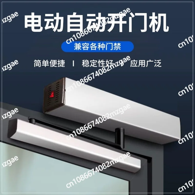 Rainproof Electric Door Closer Opener Automatic Door Opener Intelligent Swing  Motor Crank Arm Type