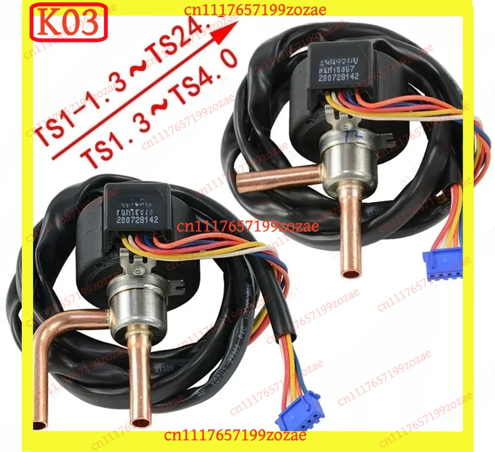 LK For Sanhua DPF Series Direct-Acting Pressure Control Valve DC12V Electronic Expansion Valve Air Conditioner Parts