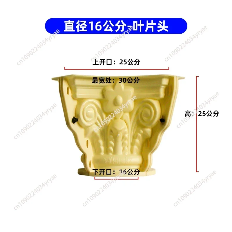 Concrete Pillar Plastic pillars Column Capital Molds for sale Casting Abs Roman Column mould Cement Building House Decorative