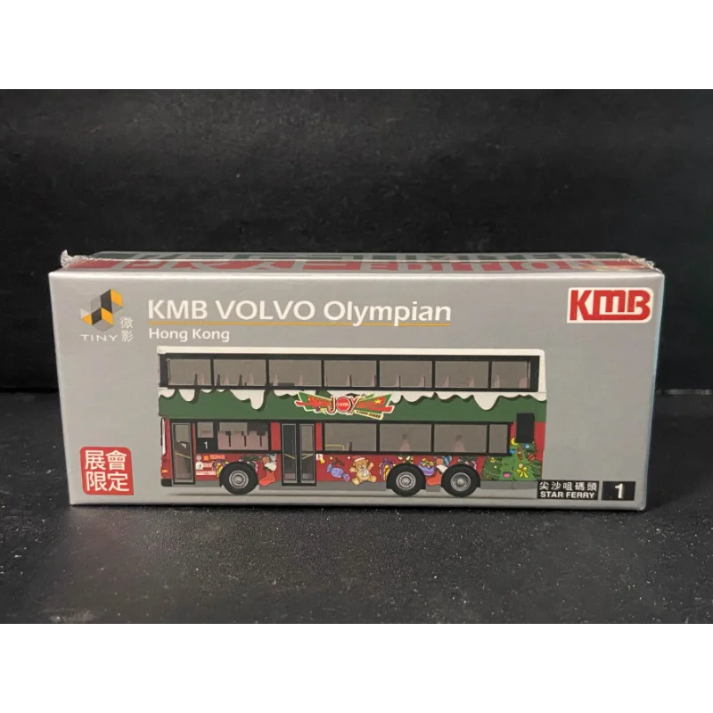 Diecast Tiny Hong K… - image