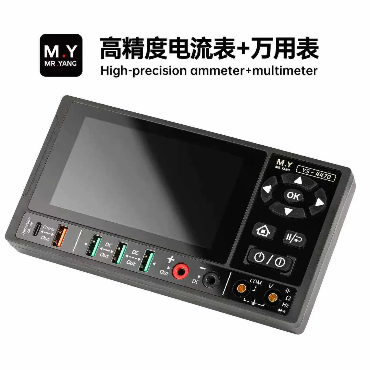 M.Y YS-4470 High-precision Ammeter and Multimeter Universal for Mobile Phone Current & Voltage Testing Repair Tools