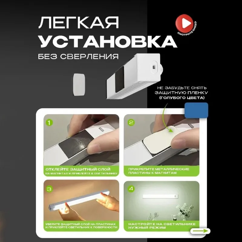 

Беспроводная светодиодная ночная лампа N04R, 10 см, настенный светильник с датчиком движения, перезаряжаемый через USB, для кухни, спальни, прихожей