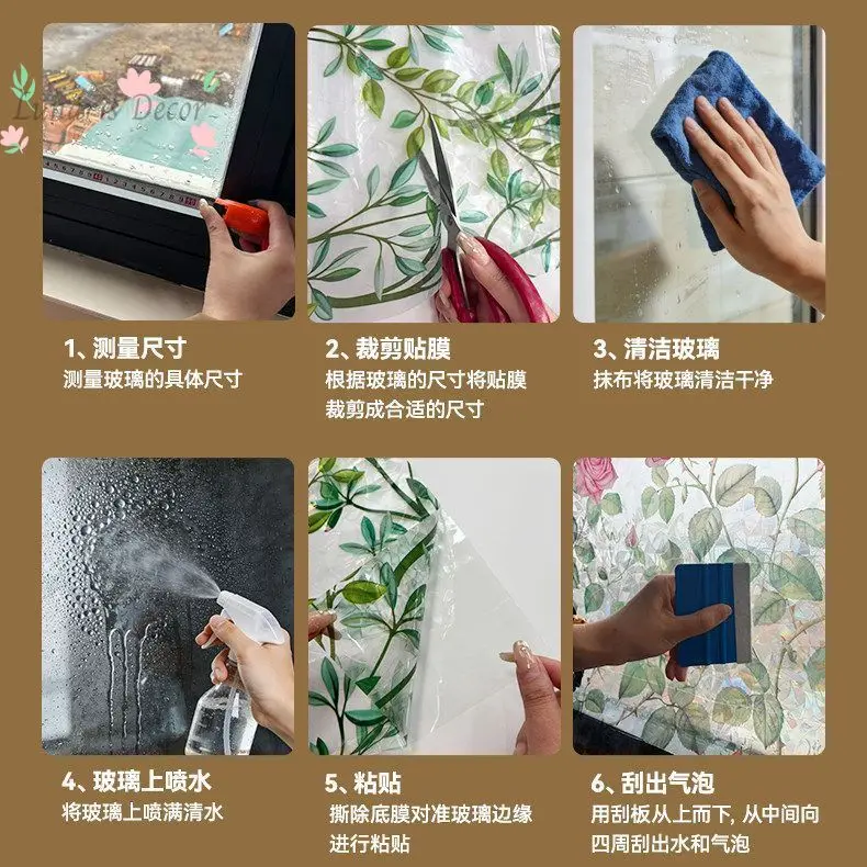 Rainbow glass sticker light-transmitting opaque window film toilet door anti-privacy bathroom anti-light toilet window grilles