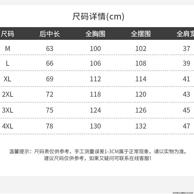 Winter Warm Heated Vest For Men Women Fleece V-neck Heated Jacket Usb Electric Smart Heating For Skiing Fishing Outdoor Sport