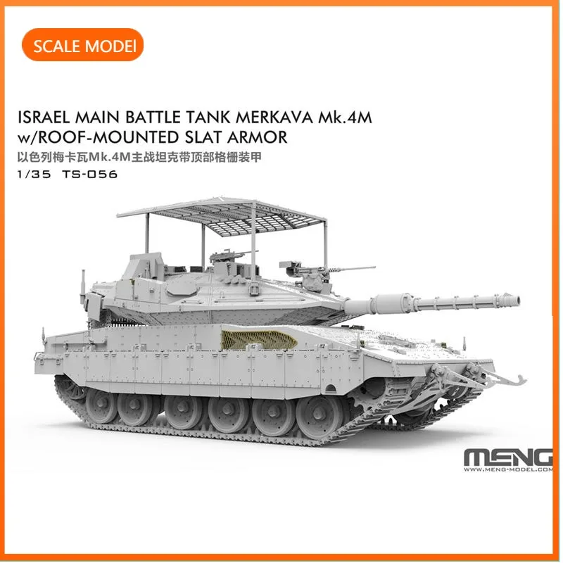 

MENG assembled tank model kit TS-056 Israel main battle tank Mekawa Mk. 4M 1/35