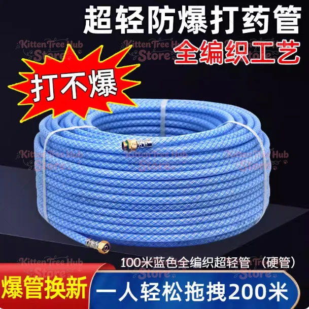 Remote Control Automatic Hose Reel, Electric Hose Winder