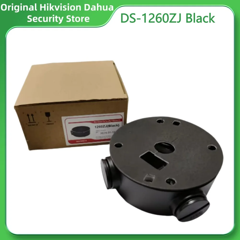 Hikvision Compatibl…