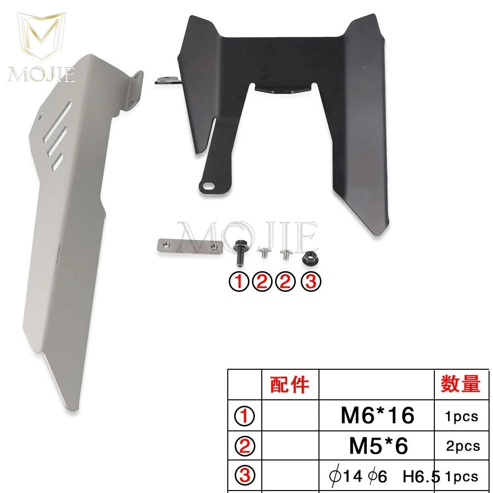 FOR YAMAHA MT-07 MT07 2013 2014 2015 2016 2017 2018 2019 2020 2021 2022 2023 2024 Motorcycle Rear Chain Guard Protector Covers