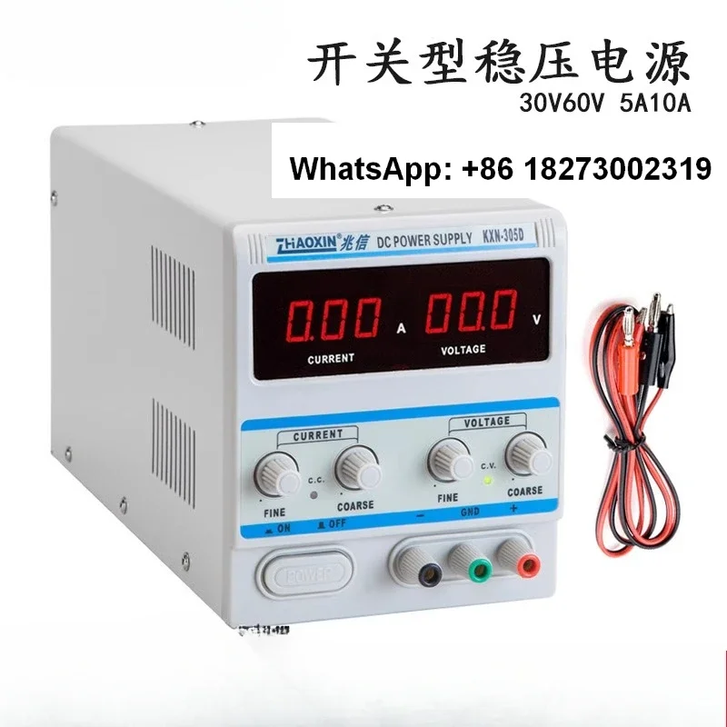 KXN-305D switch type DC stabilized power supply with adjustable 30V 5A for mobile phone and laptop maintenance