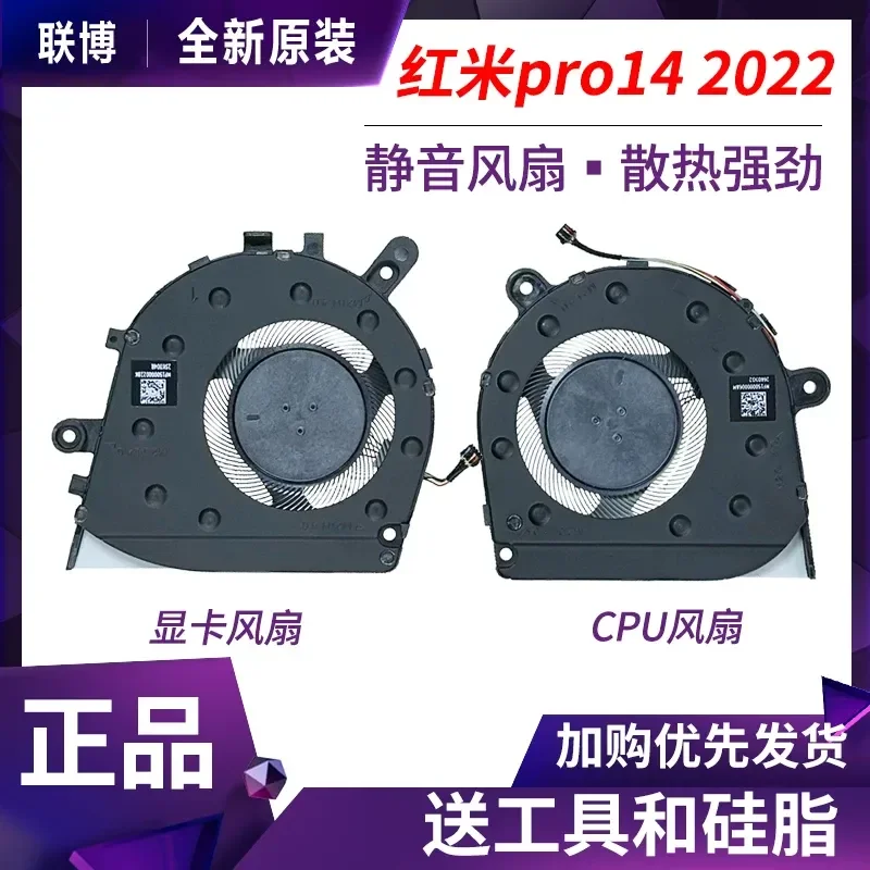 for Xiaomi Redmibook Pro 14 2022 RMA2201-AG BG BB Graphics Card CPU Cooling Fan Replacement