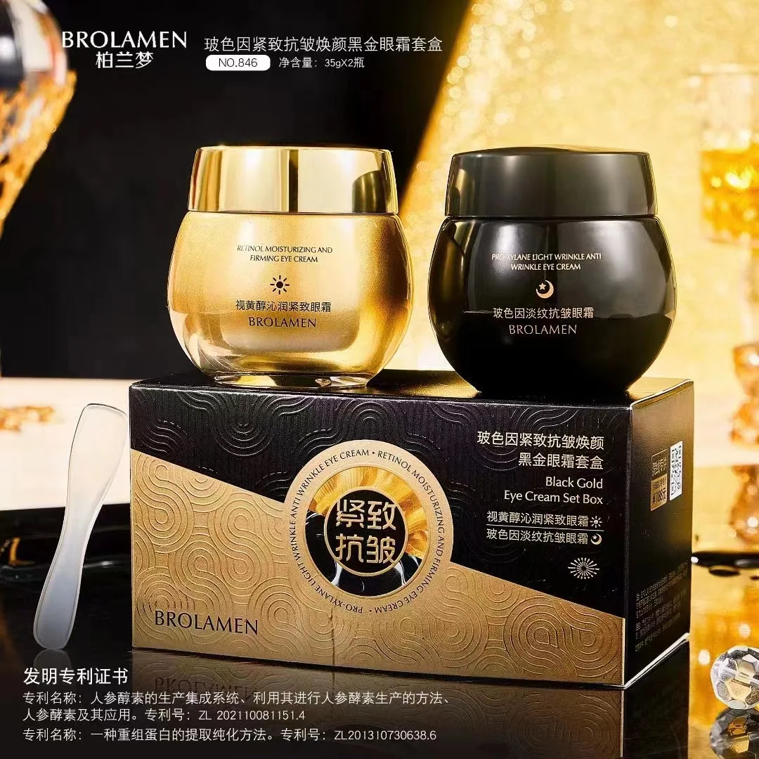 Eyes Creams Black Gold Eye Cream Set Tighten Anti-Wrinkle Brighten Eyes with Firming Effect