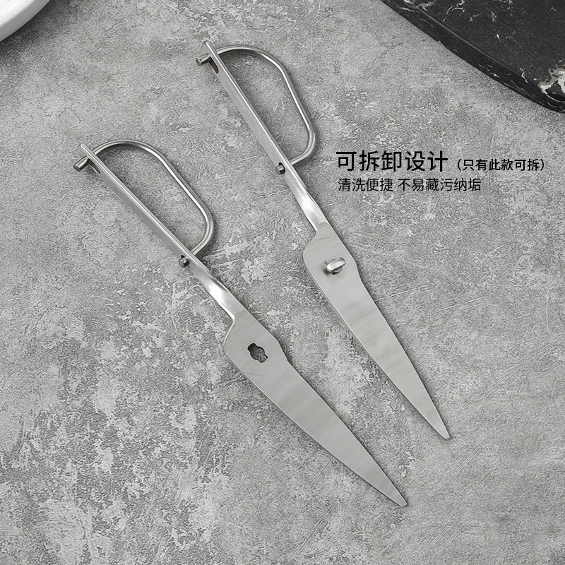 All Steel Multifunctional Kitchen Scissors Removable Household Scissors Korean Style Barbecue Scissors