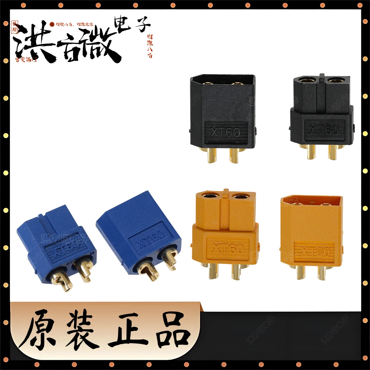 XT60 New Original A…