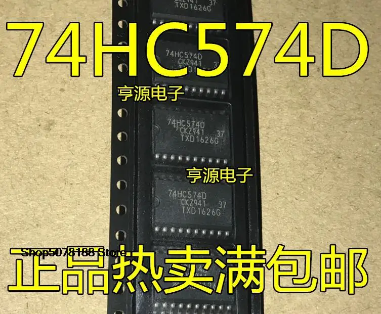 

10 шт. 74HC574 74HC574D SOP20-7.2MM