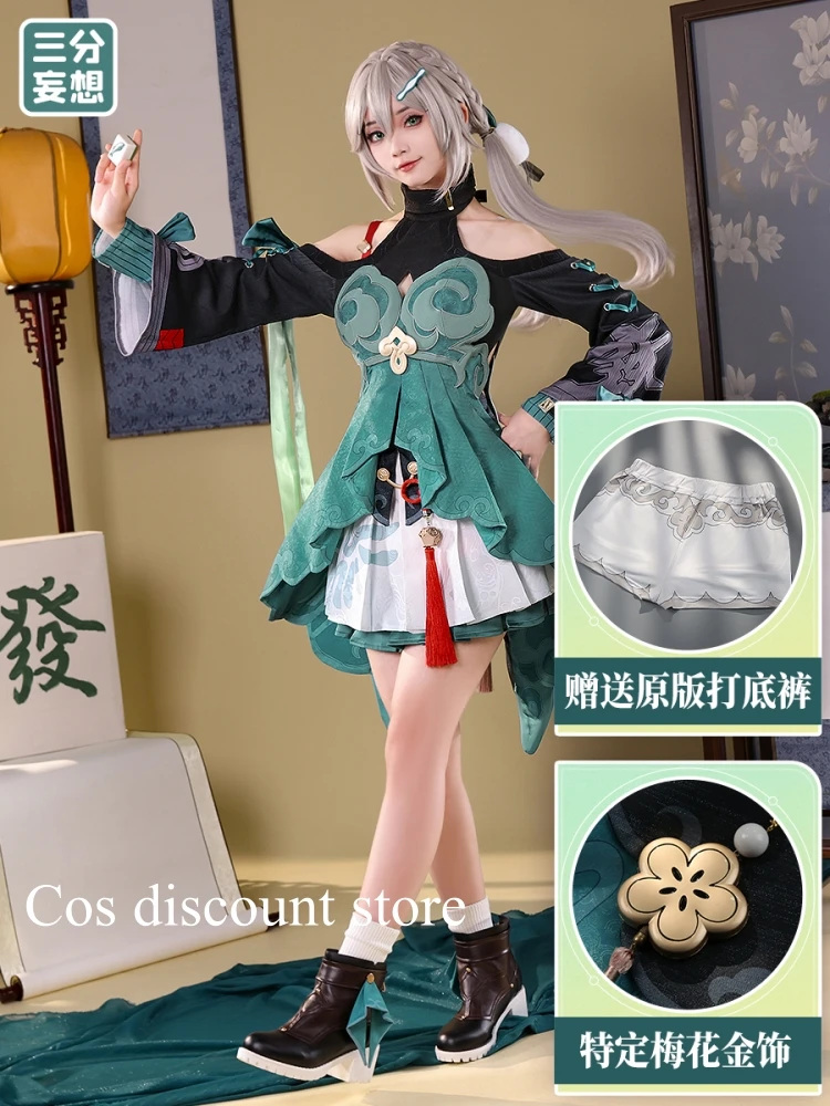 Qingque Cosplay Costume Game Honkai: Star Rail Anime Women Sweet Dress Outfit Role Play Clothing Halloween Costumes Party Suit