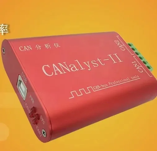 CAN Analyzer CANOpen J1939 USBCAN-2II Converter Compatible with ZLG USB To CAN