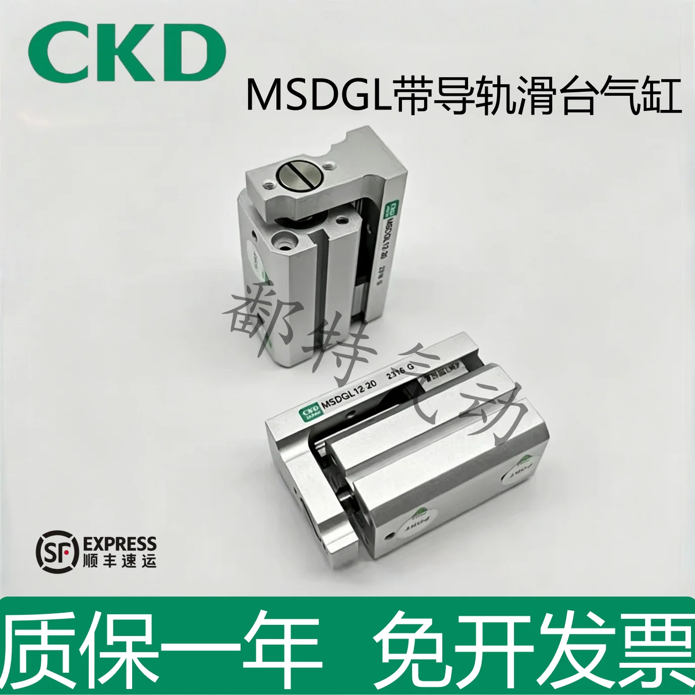 CKD Xikaili Guide Rail Slide Cylinder Msd/Msdg-L-6/8/12/16-5/10/15/20/25/30