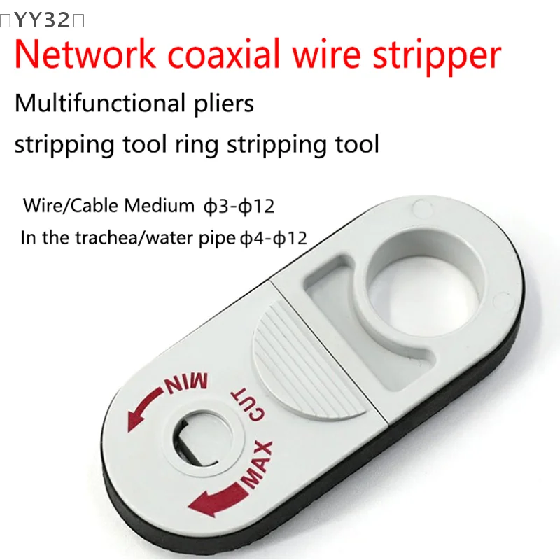 أداة تجريد أسلاك الشبكة لـ Cat5e Cat 6/6a/7/8-أدوات تجريد الكابلات المحورية الاحترافية