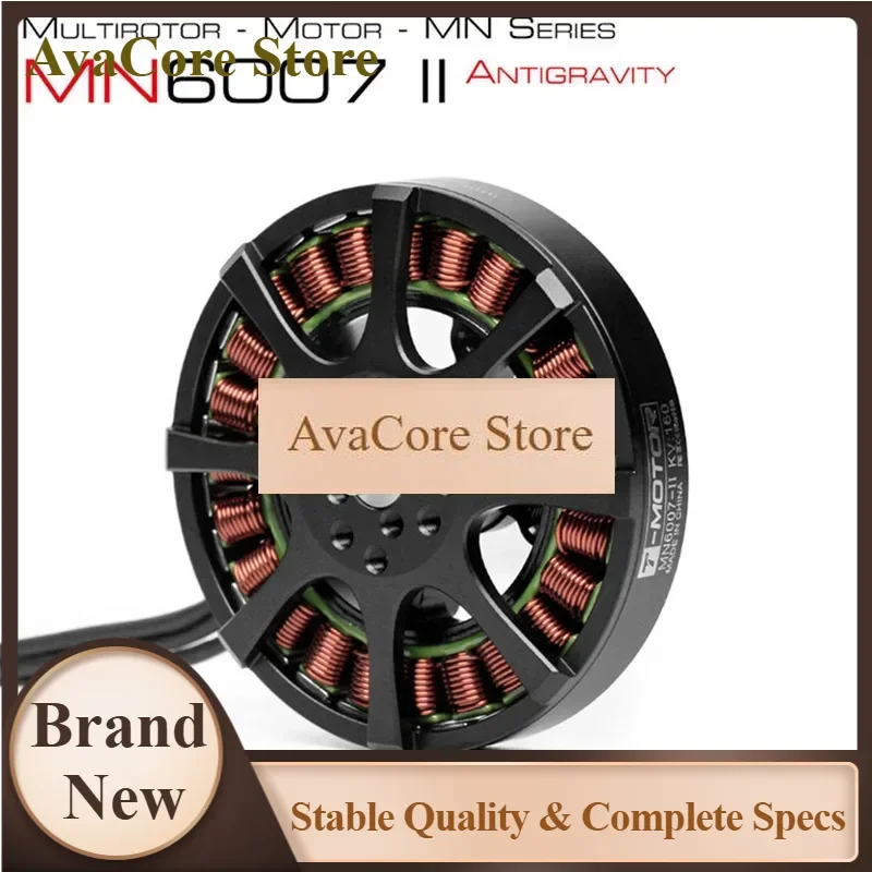 AvaCoreT-MOTOR Antigravity 6007-II KV160/KV320 MN6007 V2 Brushless Motor Ultrathin Design Lightest Weight For Multirotor & VTOL