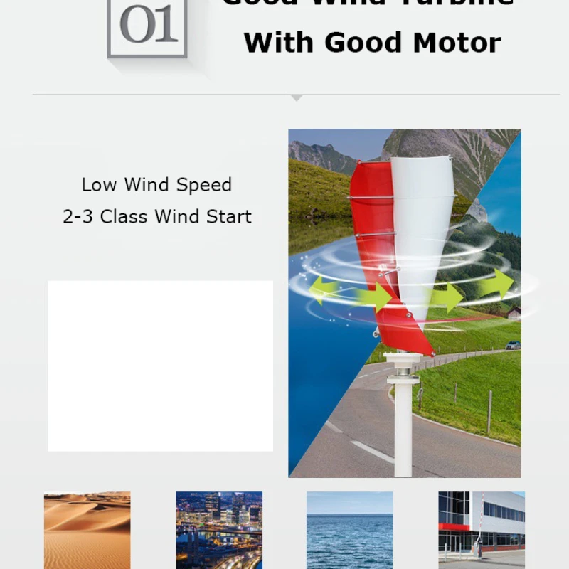 Wholesale 500W 12V 24V 48V Spiral Type Wind Turbine Suppliers Vertical Axis Wind Turbine Generator