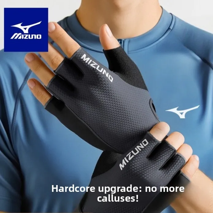 Guantes de fitness Mizuno para dominadas de hombre en la barra horizontal y guantes de levantamiento de pesas