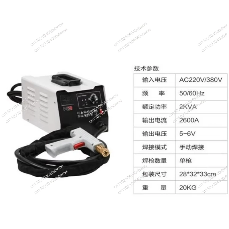 220 فولت/380 فولت لوحة السيارة بقعة لحام دنت مجتذب بونيه لوحة السقف لحام البنادق-أداة إصلاح السيارات #3