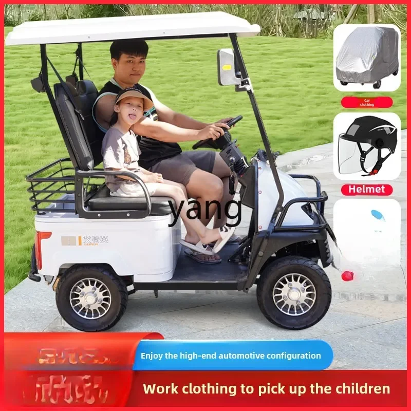 CX elderly transportation four-wheeler steering wheel model to pick up and drop off children household battery car