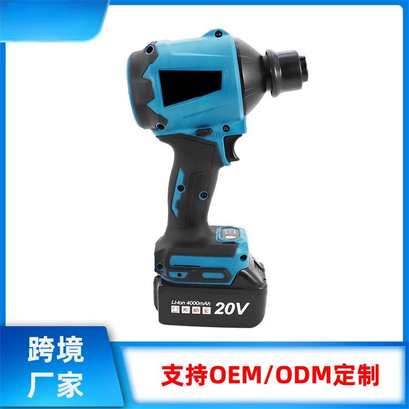 Lithium Air Dust Blowing Gun Blow Gun High Power Multifunctional Air Ash Removal Household Outdoor