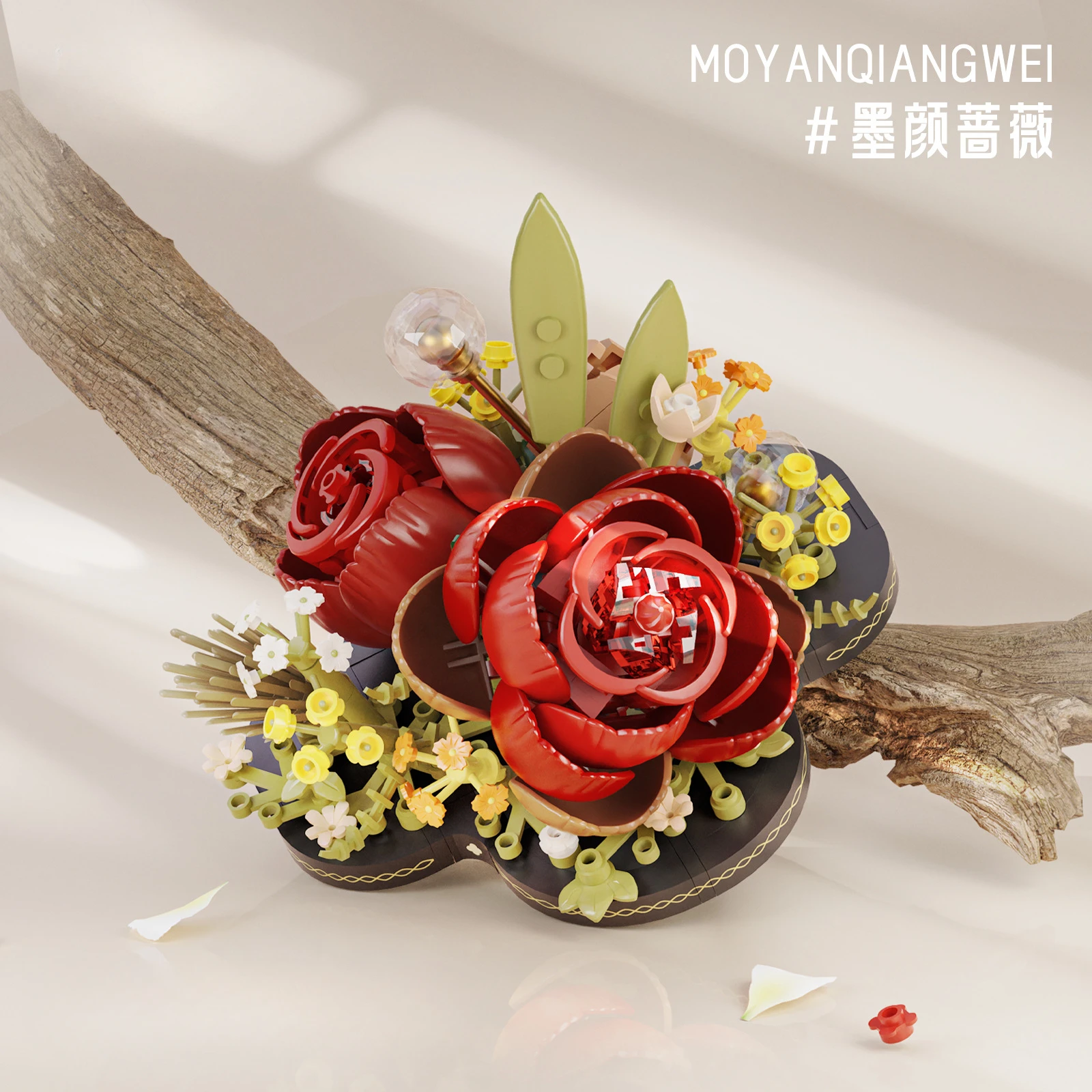 ミニフラワー スタッキングブロックおもちゃセット 創造的な女の子向け - 教育的ビルディングブロックギフト