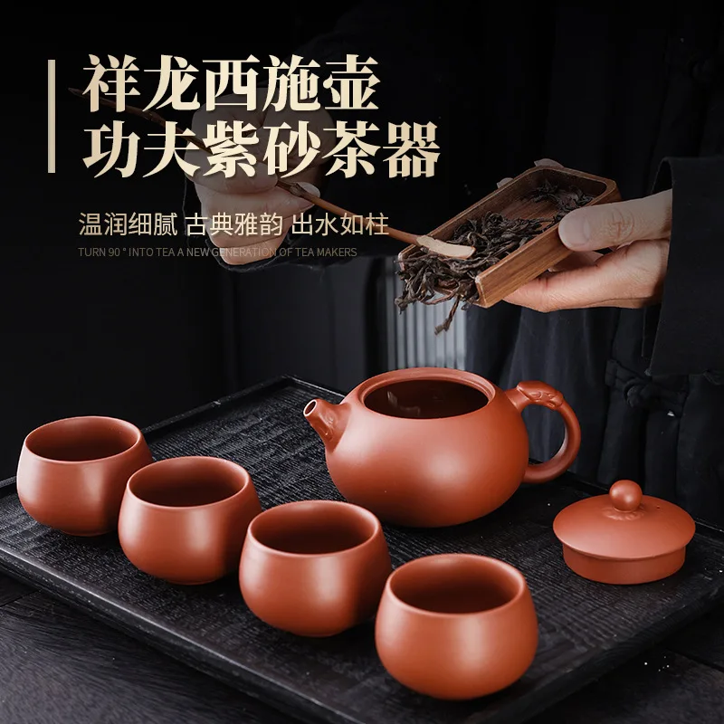 2025 New Premium Purple Clay Tea Set Gift Box Set Teapot Teacup Set for Home and Business Use Customizable