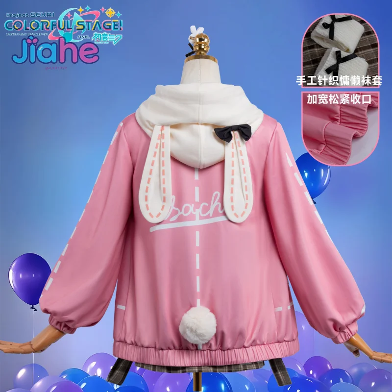 

Костюм для косплея Аниме PJSK Отори Эму: Новая школьная форма JK (пальто, рубашка, юбка), аксессуары, носки. Наряд для Хэллоуина и карнавала, женский, милый.