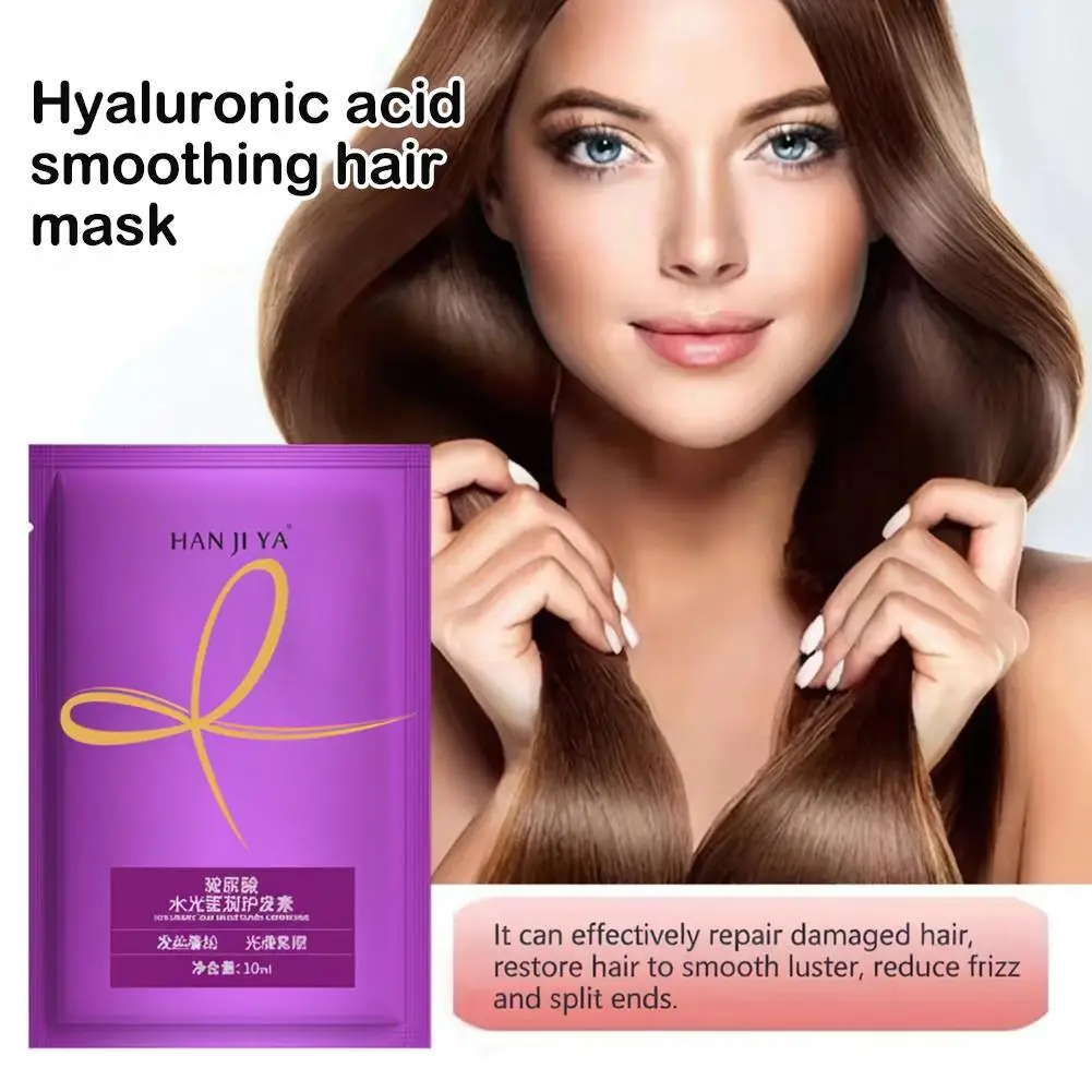 Mascarilla para el cabello suavizante con ácido hialurónico de 10ML para cabello seco y dañado, acondicionador para el cabello hidratante profundo, tamaño de viaje, 1/5/10 Uds.