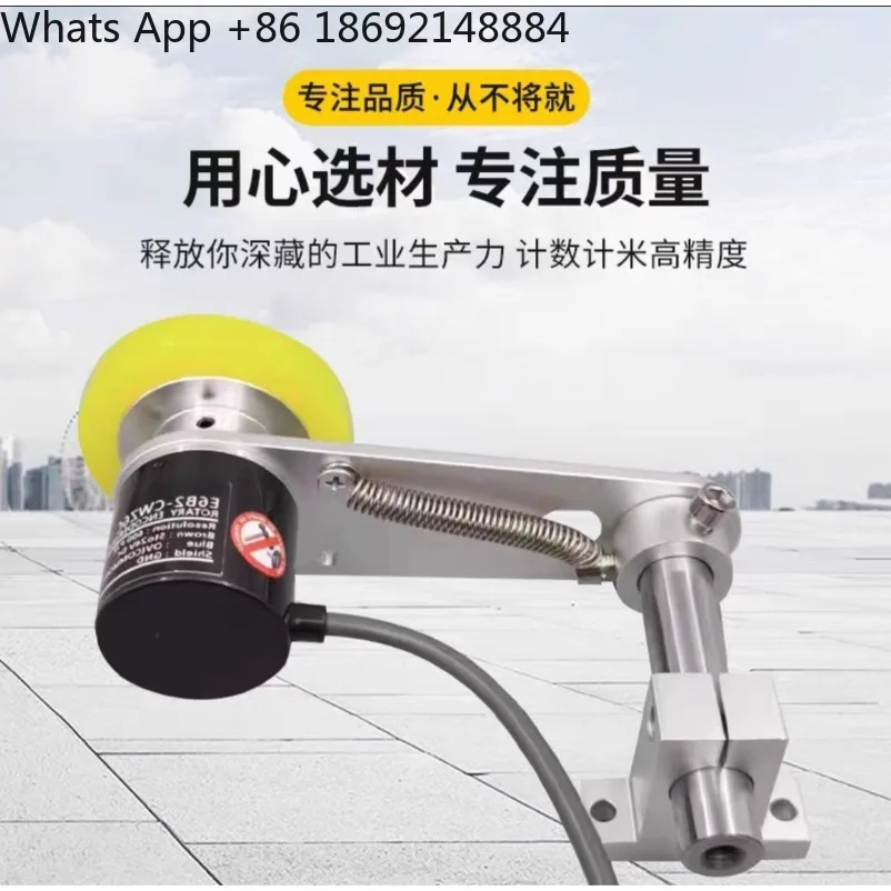 Encoder E6B2 with spring bracket silicone wheel incremental encoder counting meter high precision