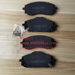 4PCS/SET Front Brake Pads for Geely ATLAS PRO,BOYUE PRO
