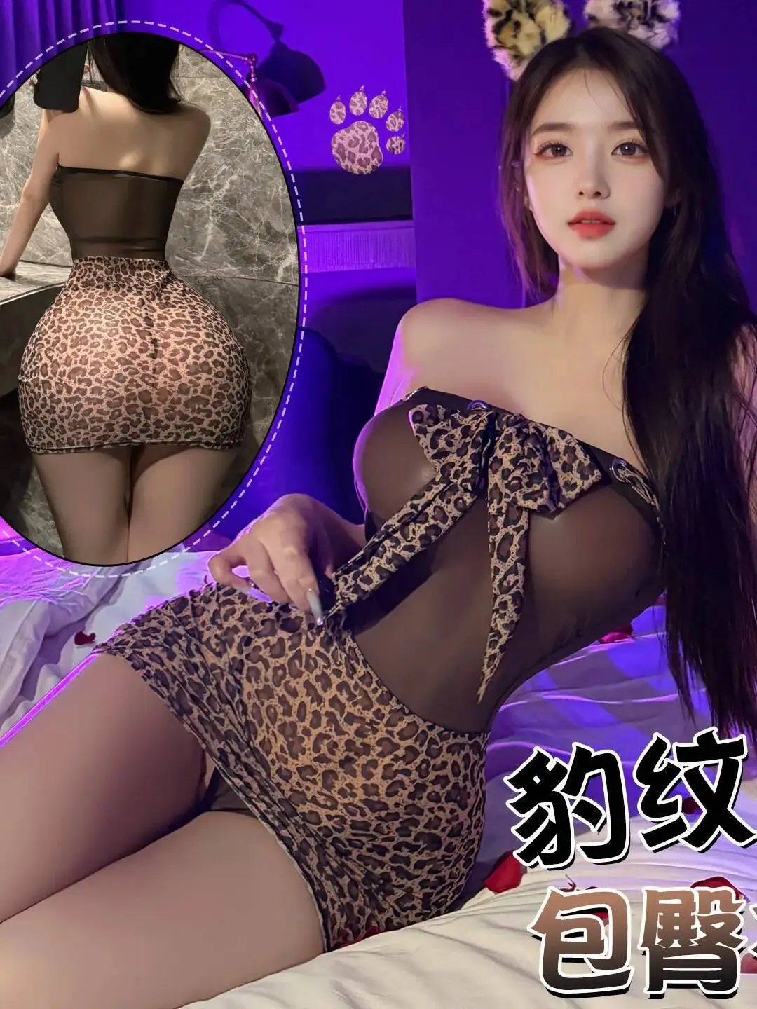 Vestido Sexy de malla con estampado de leopardo y hombros descubiertos para mujer, Top de tubo de malla suave transparente, vestido ajustado con hombros descubiertos para club nocturno L1VW