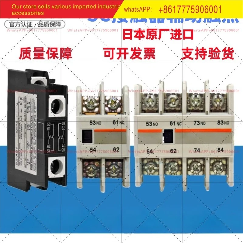 Original Japanese C…