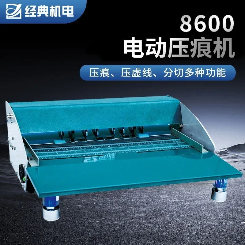 Cardboard cover folding indentation machine, pressing line dotted line hitting long rice line slitting electric indentation