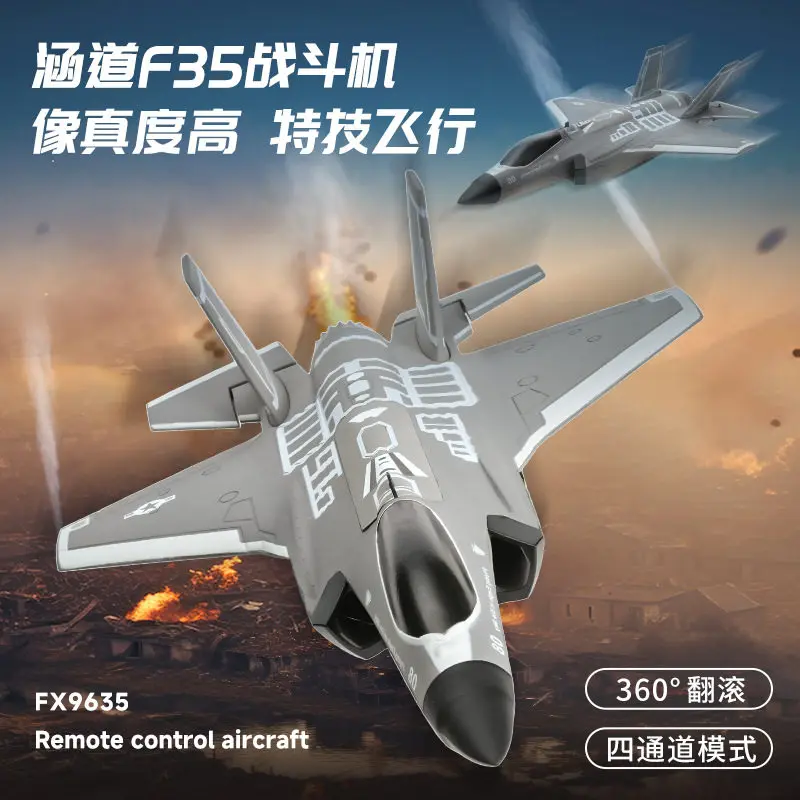 FX9635 Four Channel Remote Control Aircraft F35 Culvert Fighter Brushless Motor Fixed Wing Foam Aircraft For Birthday Gifts