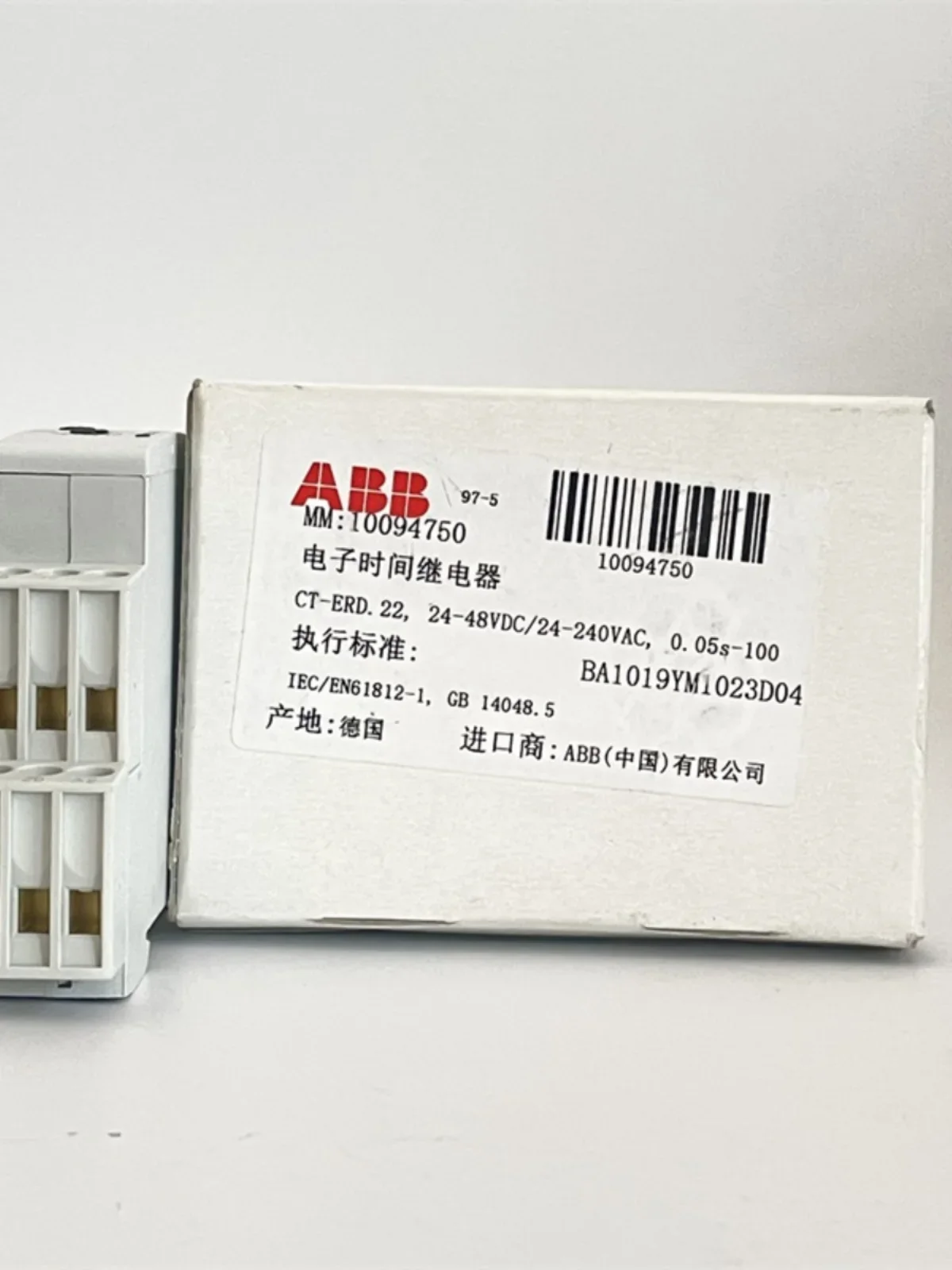 2025 Abb Electronic…