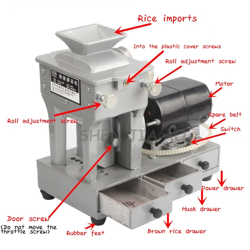 Verticale Elektrische Rijstpelmachine Voor JLGJ-45 Rijstschil Machine Riem Uit De Bruine Rijstmachine 220V 100W